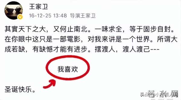 墙倒众推！王家卫没想到录音风波后，这些好友不装了，终于说真话