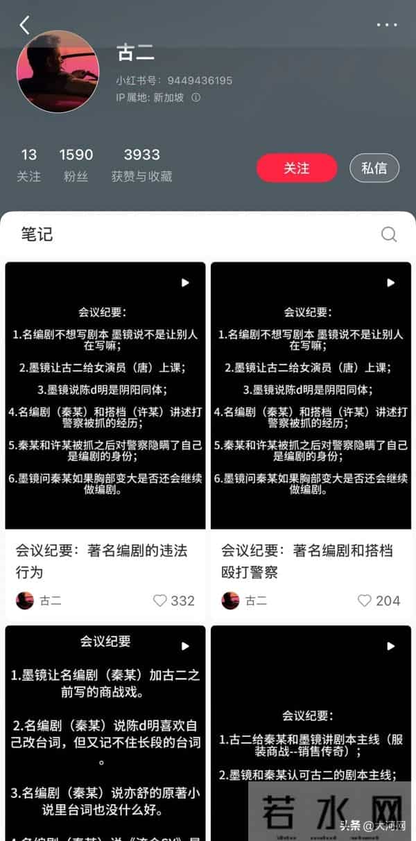 向太称王家卫没有张叔平是个屁，“我绝不录用他，因为不受控”