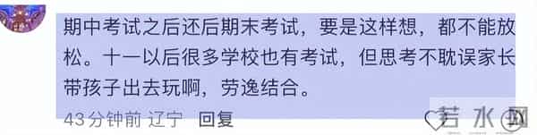 反转了!台媒内涵汪小菲不顾玥儿考试,带其去旅游,具俊晔被牵连