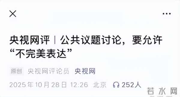 德不配位必有灾，郑智化没想到，短短4个字让他搭上整个职业生涯