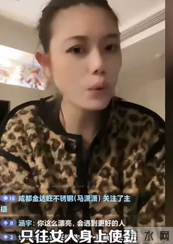 汪峰演唱会翻车被群嘲,葛荟婕:只往女人身上使劲,唱不上去正常