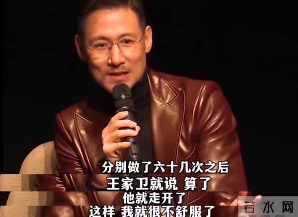 古二录音引爆娱乐圈！王家卫口碑暴跌，秦雯涉法炫权遭官媒点名