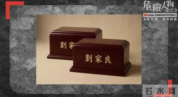 刘家良骨灰被盗，遺孀哽咽称不抱希望找回，同处多个富豪骨灰被盗