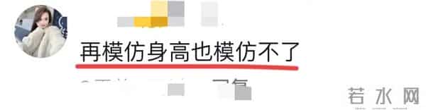 短剧顶流余茵碰瓷内娱顶流小花白鹿惹怒网友 半年撞3次 吃相太难看