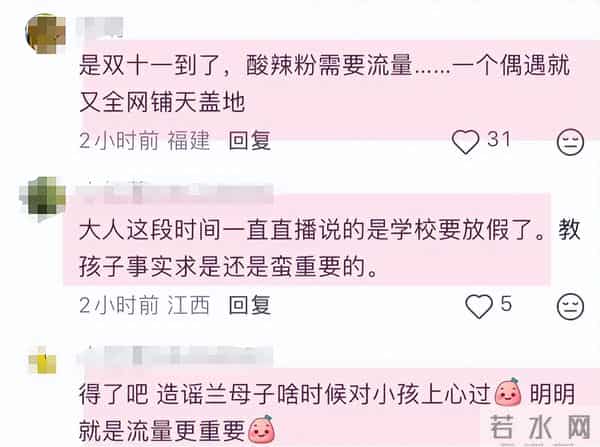 反转了!台媒内涵汪小菲不顾玥儿考试,带其去旅游,具俊晔被牵连