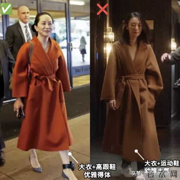 看了孟晚舟的打扮,我悟了:大衣不配打底裤、运动鞋,更优雅得体