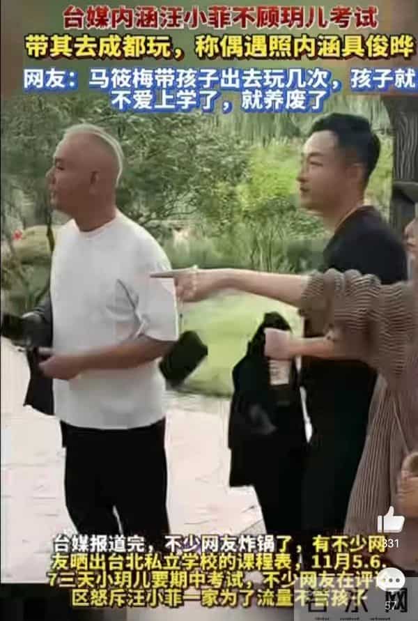 台媒内涵汪小菲不顾孩子期中考试,没想到汪小菲的做法另有深意!