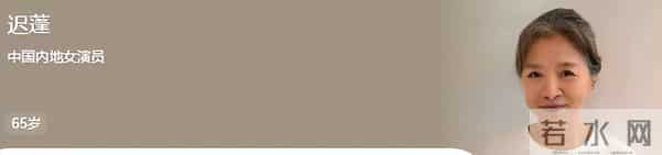 北京这一夜，秦海璐肿了，蒋欣瘦成皮包骨，却被66岁的她惊艳了