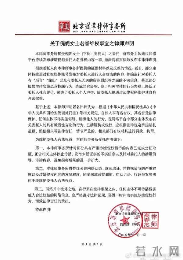 向太谈王家卫录音风波,称绝不录用他:投资王家卫的老板基本都亏钱,他不受控