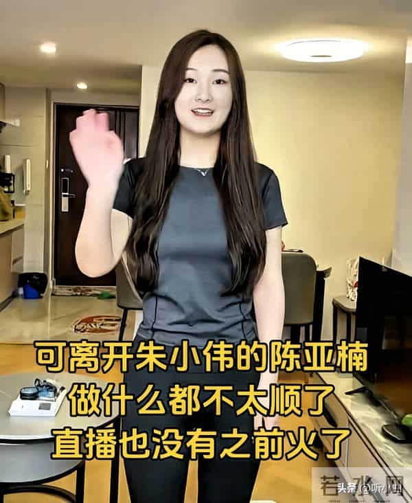 网暴者获刑大衣哥扬眉，朱小伟再婚添丁，陈亚男蹭热度还欠外债