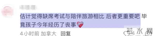 反转了!台媒内涵汪小菲不顾玥儿考试,带其去旅游,具俊晔被牵连