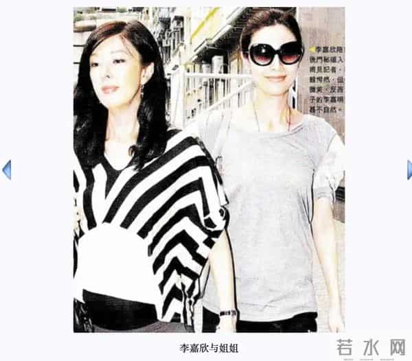 李嘉欣亲姐当婆婆了,有多少人还记得她苦等五年,带球上位的往事