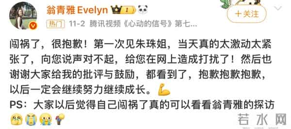 啊?这样也能进娱乐圈?怪不得翻车呢…