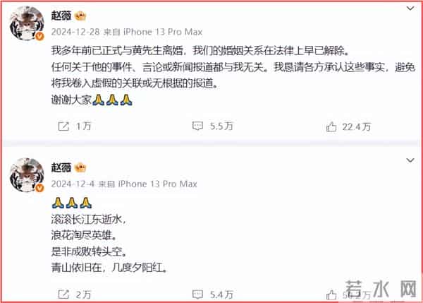 面相又变了！50岁赵薇近照曝光，婚礼上用心打扮，却走不了回头路