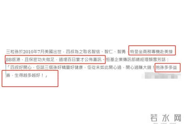 她14岁就长得“倾国倾城”,被富豪花7亿娶回家,8年生下4个娃