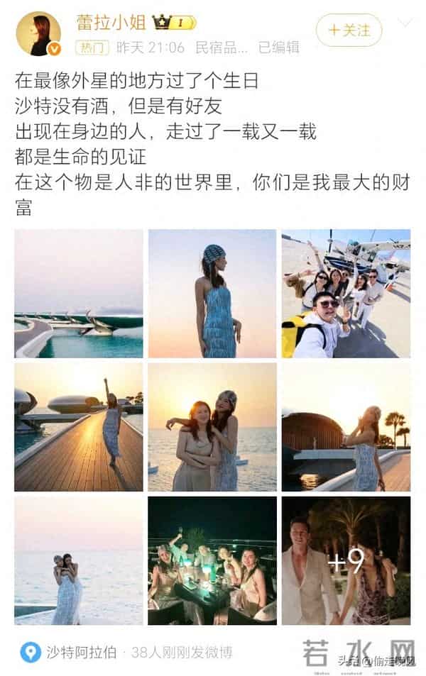 陈赫前妻许婧：在沙特庆生，穿露背装好辣，外籍老公185有胸肌