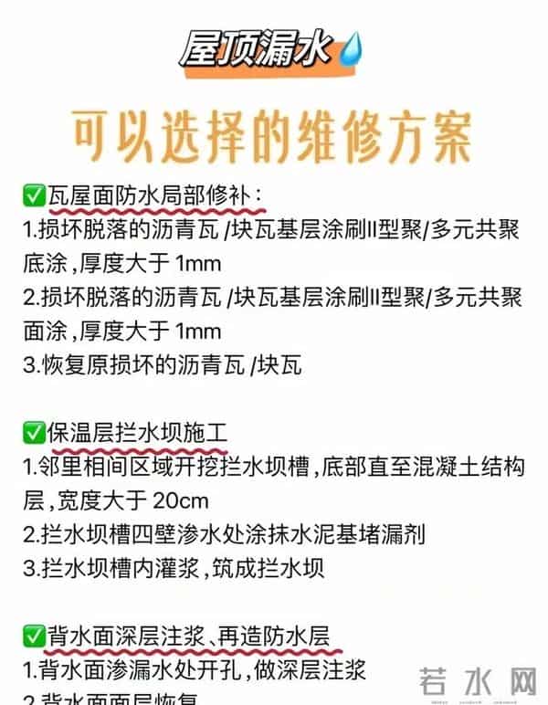 哭笑不得！陈赫的千万豪宅漏雨成“水帘洞”，买顶楼多少人后悔了