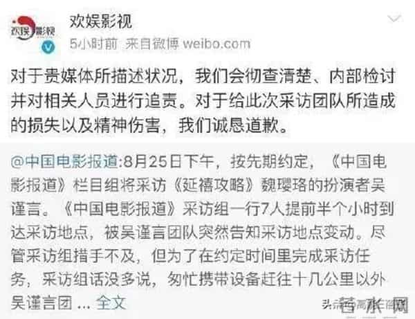 从翁青雅翻车说起:内娱的采访为什么越来越难看了?