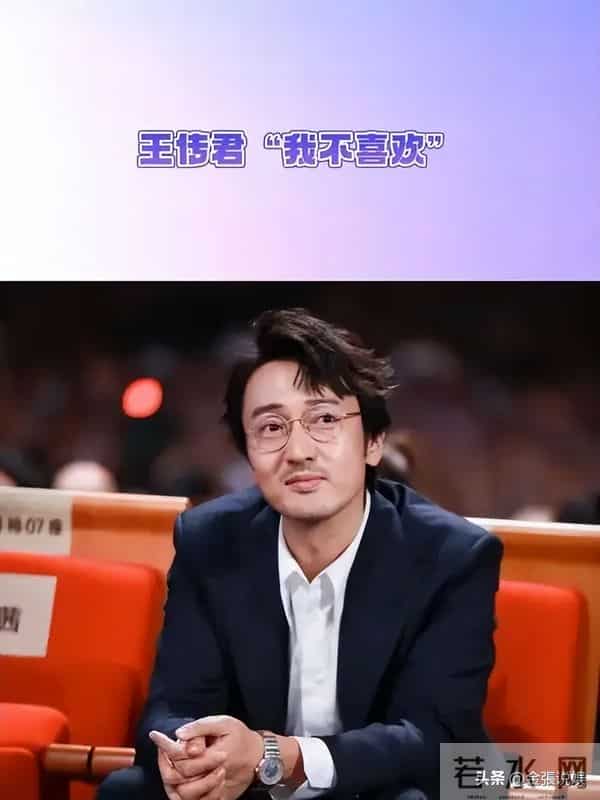 靠"卖笑"出名,被宋丹丹嫌厌!同样被"潜",她却不是第二个王传君