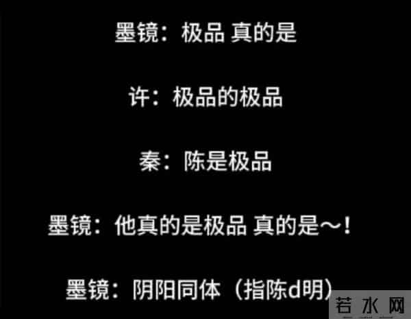 今年内娱最大的瓜，还没扒完