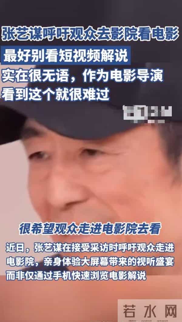 没想到，74岁的张艺谋竟以这种方式，再次证明了他的“顶级审美”