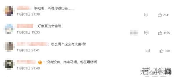 眼神骗不了人！欧豪晚会上一个细节，暗示了对马思纯的态度