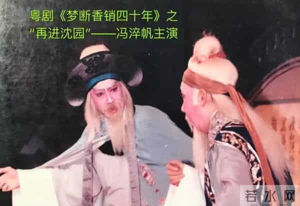 港星冯淬帆去世,无儿无女无人送终!晚年因一个举动口碑暴跌