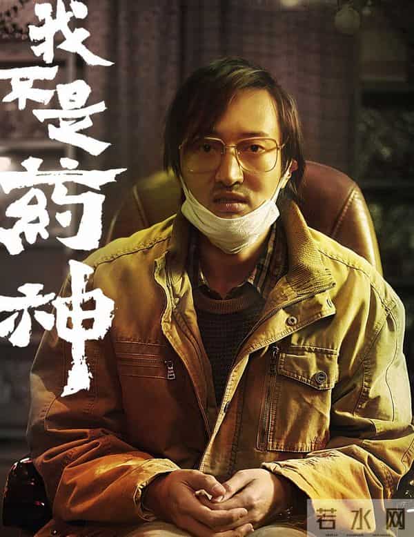 不忍了！白百何手撕王传君，被王家卫封杀的他，也学会花钱买特权