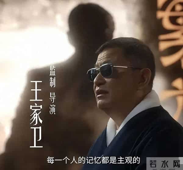 听了王家卫的录音文档，突然怀疑，张国荣的抑郁症不会和他有关吧