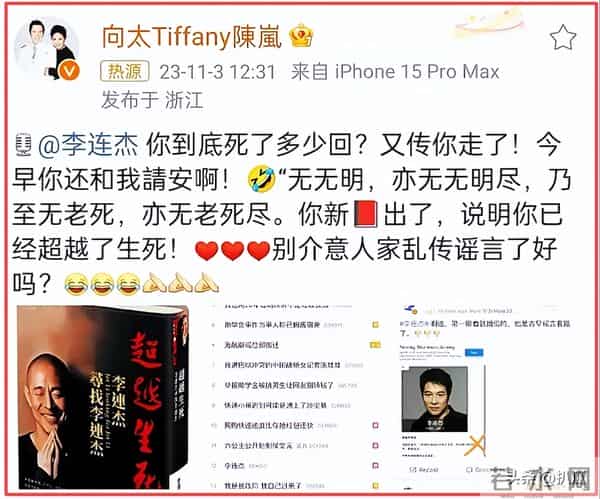 62岁李连杰豪宅游泳，脱光上衣“自证清白”，大腹便便并无刀疤