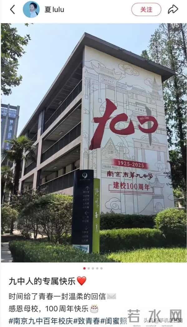 马龙妻子夏露晒照cos兔子警官，还发文分享生活小习惯！