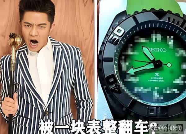 墙倒众人推！口碑崩塌，代言丢了，玲花终是为搭档行为买了单