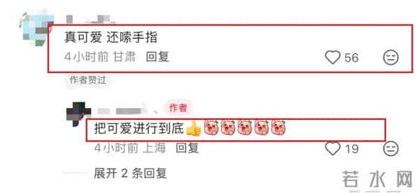 杨颖和闺蜜街头吃饭被偶遇，嗦手指太可爱了！淡圈后身家仍不菲！