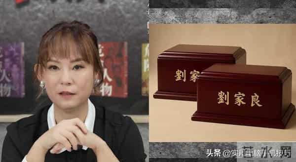 突发！香港知名演员骨灰被盗，生前妻子多次遭威胁拒给6000万赎金