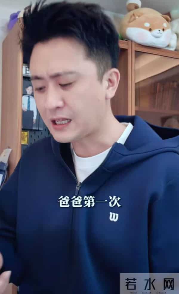 白岩松说的没错,杨帆"病危"真相大白仅1月,张蕾担心的事发生了