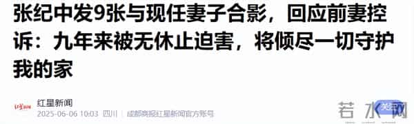 爸爸你什么时候死？张纪中被亲娃灵魂拷问，他的一句话扎心全网
