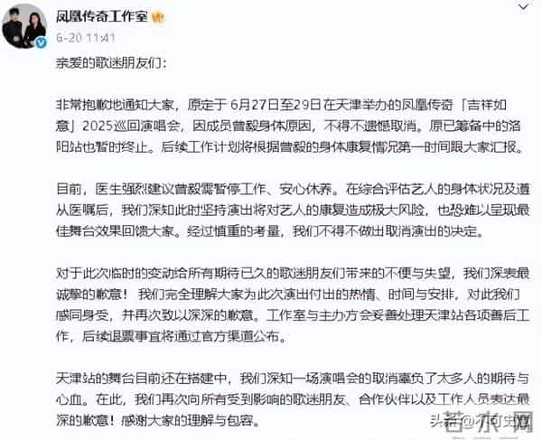 墙倒众人推！口碑崩塌，代言丢了，玲花终是为搭档行为买了单