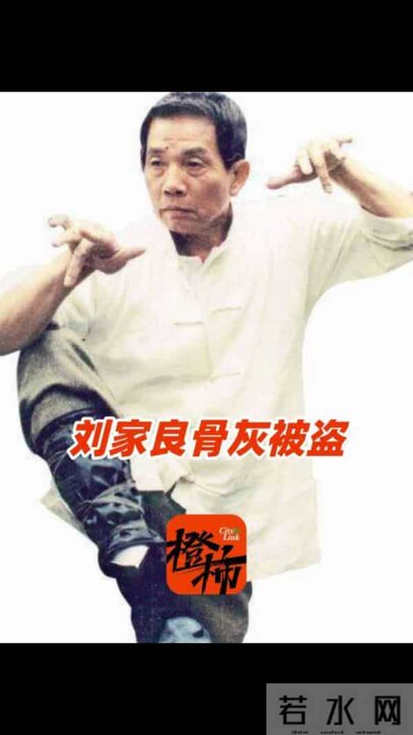 香港导演刘家良等多位名人骨灰被盗，部分家属接到数千万港币勒索电话；警方已拘捕1人，仍有至少4名匪徒在逃，系有组织的盗窃及勒索