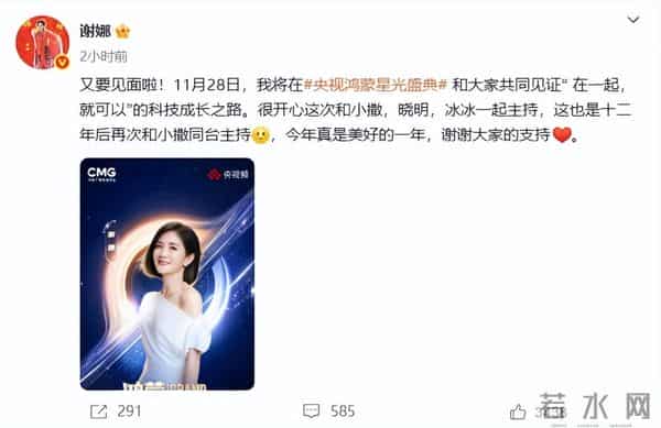 不到一周，张杰谢娜相继官宣好消息，全网恭喜，终于等到这一天