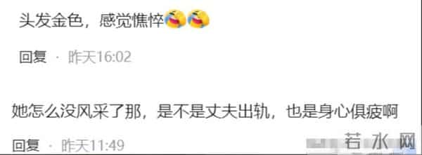 她14岁就长得“倾国倾城”,被富豪花7亿娶回家,8年生下4个娃