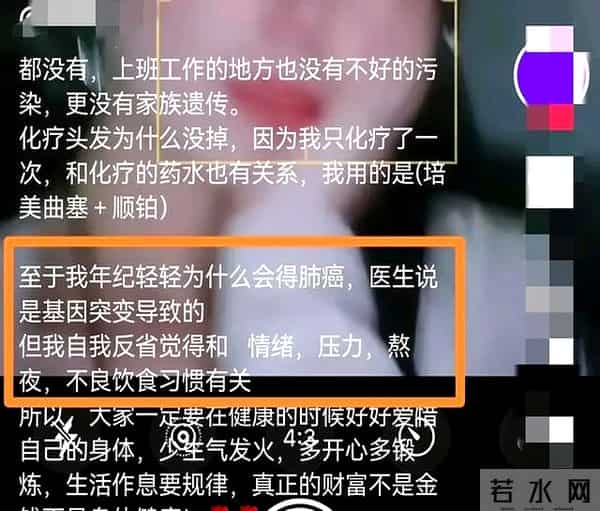 痛心!27岁网红森淼肺癌去世,生前最后动态曝光,这些习惯害了她
