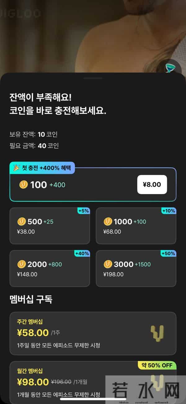 韩国短剧“新三宝”：idol、十九禁与出海跳板