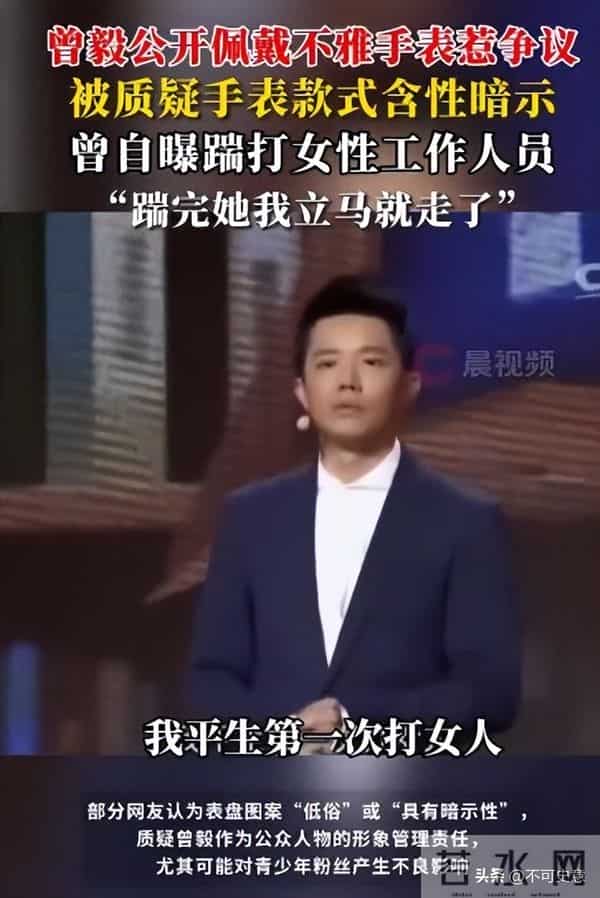 墙倒众人推！口碑崩塌，代言丢了，玲花终是为搭档行为买了单