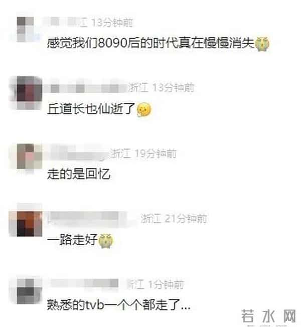 资深男演员去世,死因公布!