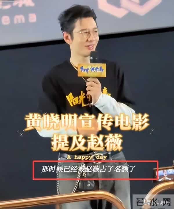 面相又变了!49岁赵薇近照曝光,婚礼上用心打扮,却不是小燕子了