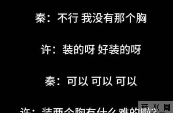 王家卫爆雷录音门：背后故事惊掉下巴，秦雯竟袭警得逞？