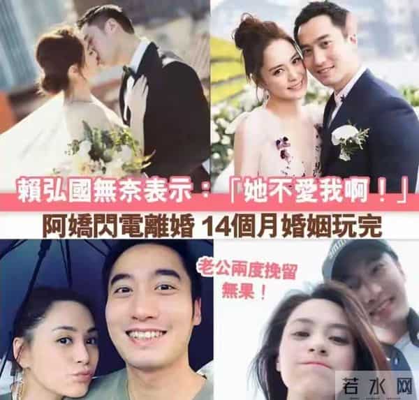 一手好牌打稀烂！和阿娇离婚多年后，赖弘国再次走上老路