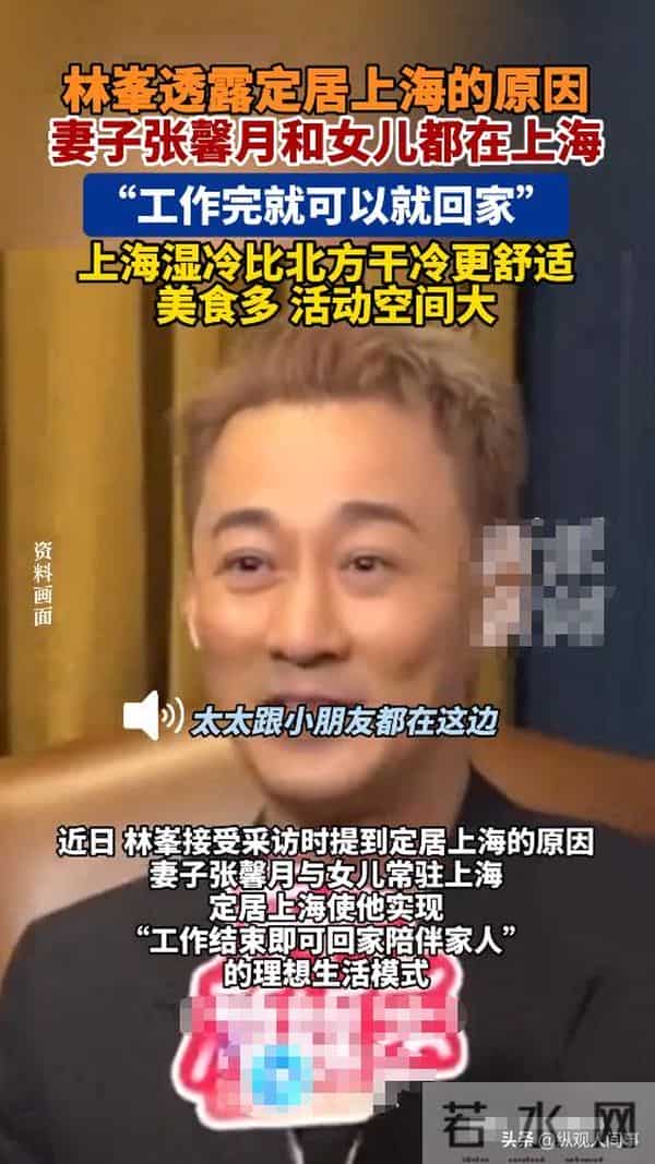 林峯上海演唱会，和张馨月贴脸搂抱亲密，舞台上疯狂顶胯被骂惨