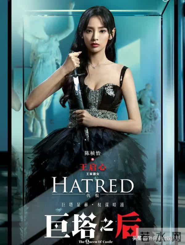 TVB小花陈桢怡：从塌房到重生，她凭什么重回主力阵容？