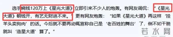 倾家荡产120万上星光大道, 惨被淘汰后, 负债40万的她近况令人唏嘘